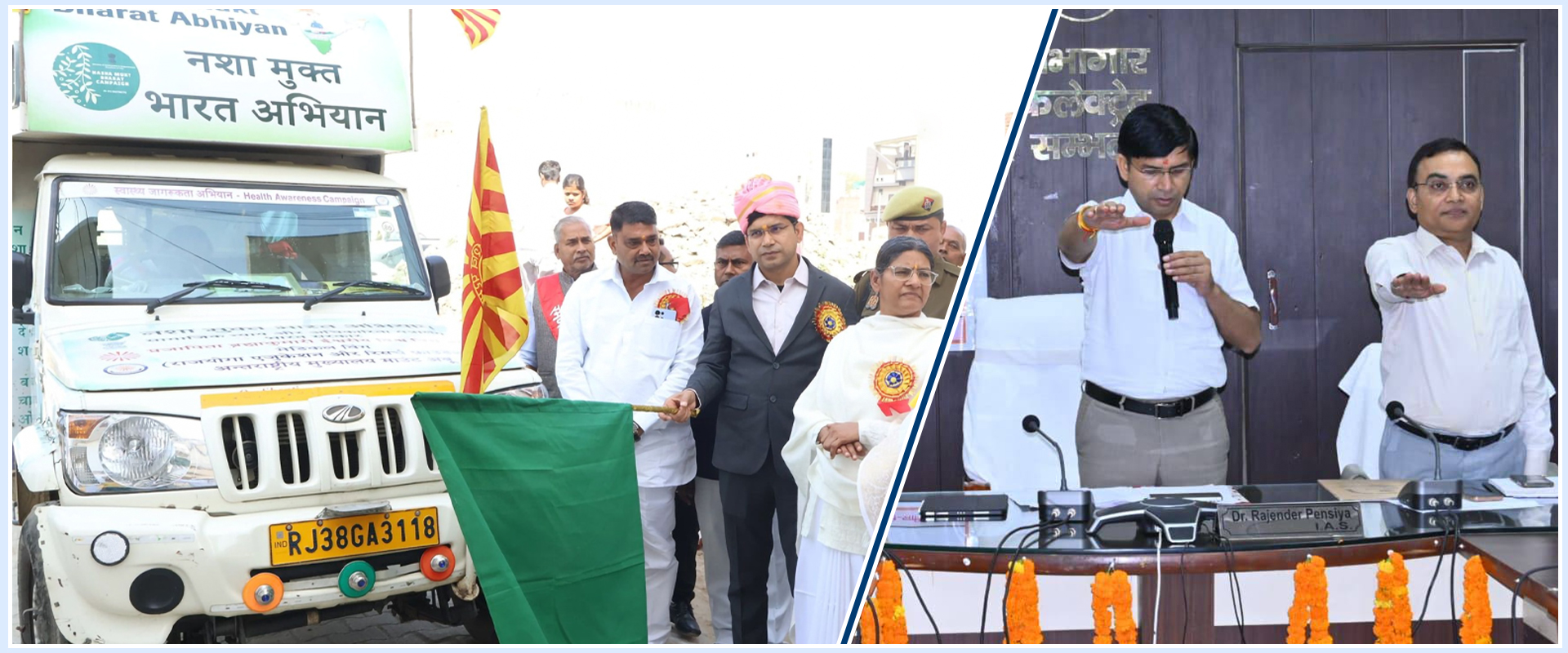 “एक युद्ध नशे के विरुद्ध” शपथ